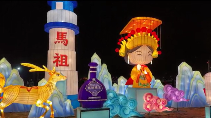 Chinese New Year spirit at Lantern Festival