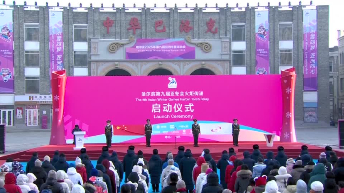 9th Asian Winter Games torch relay kicks off in China