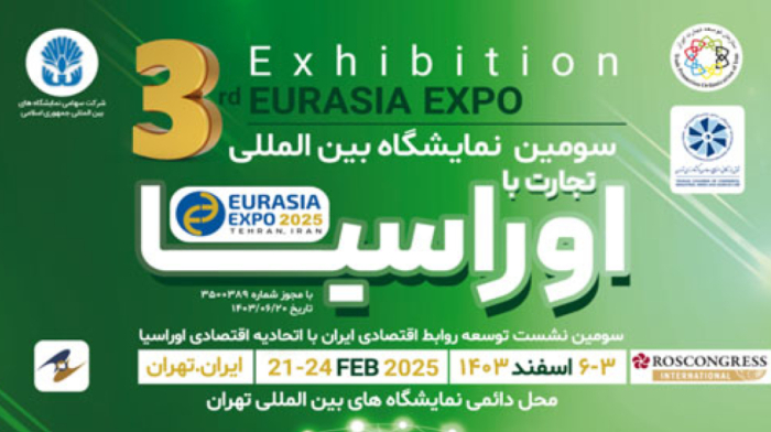 EURASIA EXPO-2025 to boost trade between Iran and EAEU