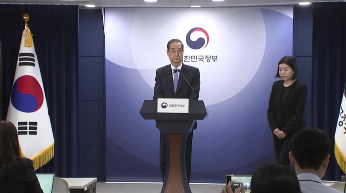 Political Crisis in South Korea: Han Duck-soo Vows to Protect National Interests