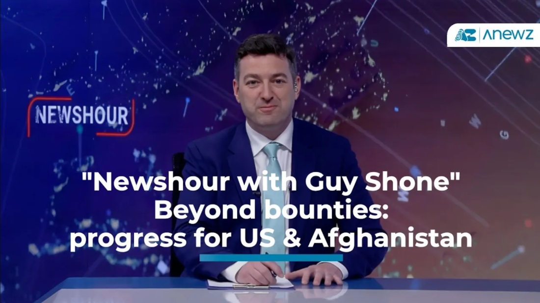 "Newshour with Guy Shone" - Beyond bounties: Progress for US & Afghanistan