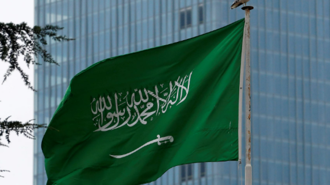 Saudi Arabia releases 2024 Vision 2030 progress report