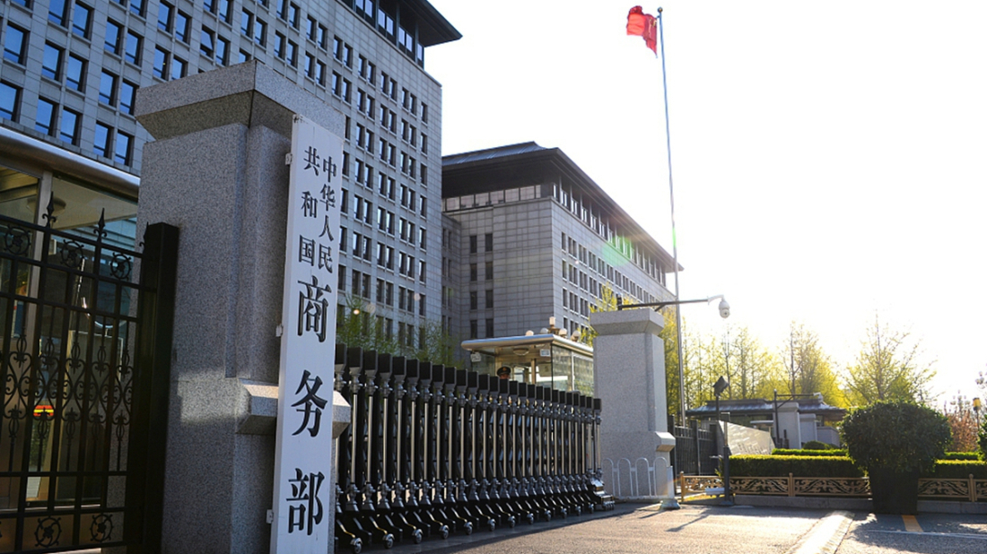 China-EU EV price talks nearing conclusion