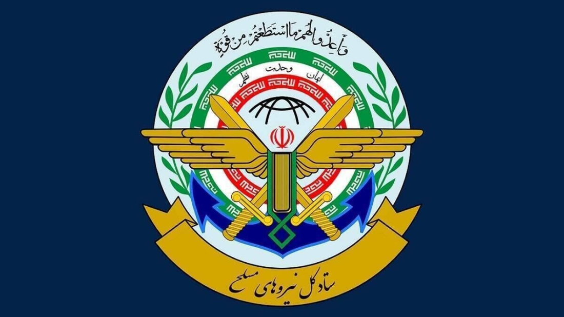 Tehran appointed new senior military officials