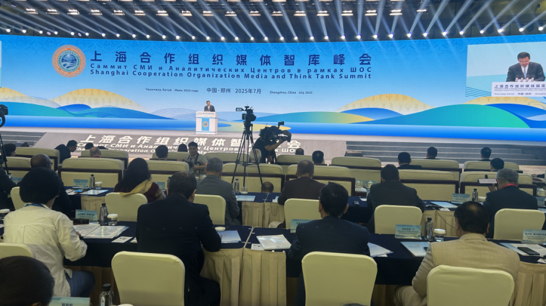 China hosts the SCO Media and Think Tank Summit in Zhengzhou