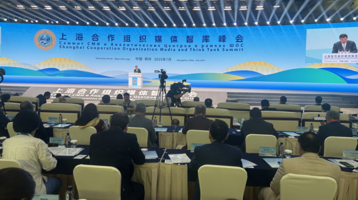 China hosts the SCO Media and Think Tank Summit in Zhengzhou