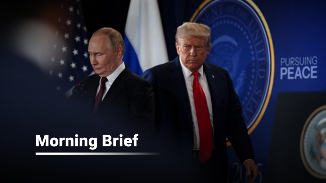AnewZ Morning Brief - 17 October, 2025