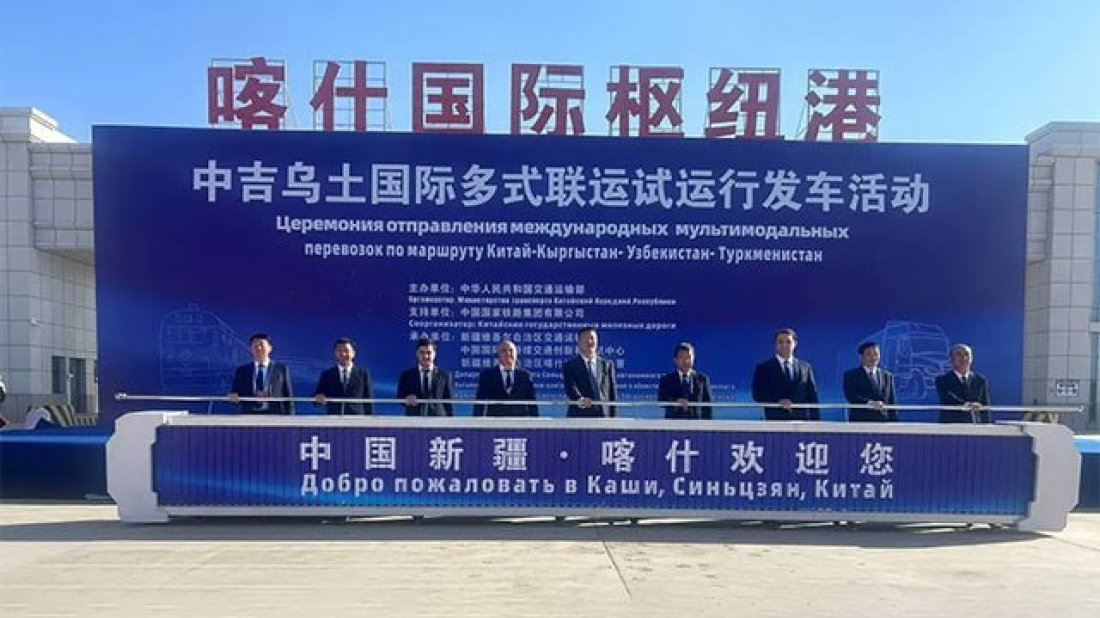 New multimodal transport corridor completes China–Kyrgyzstan–Uzbekistan railway