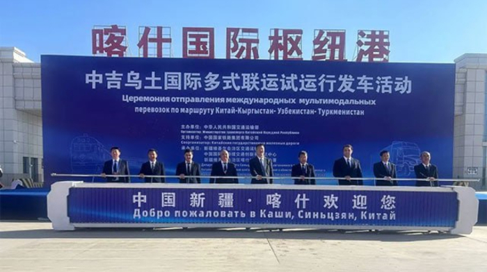 New multimodal transport corridor completes China–Kyrgyzstan–Uzbekistan railway
