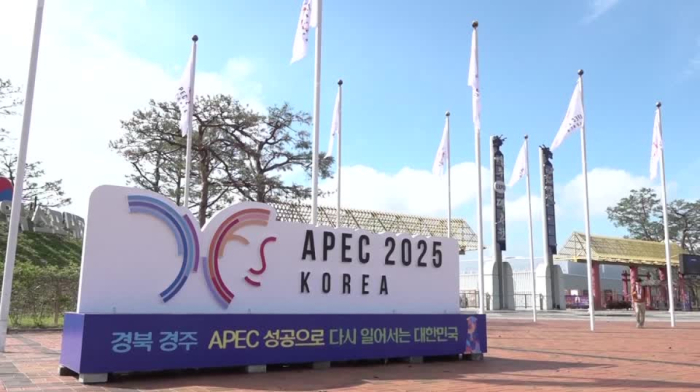China to host APEC summit in 2026