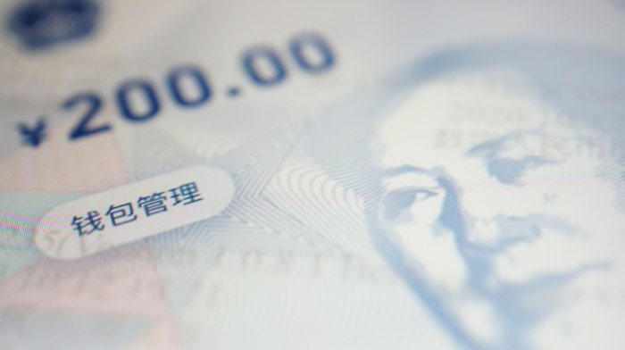 China redesigns state digital currency to boost everyday use