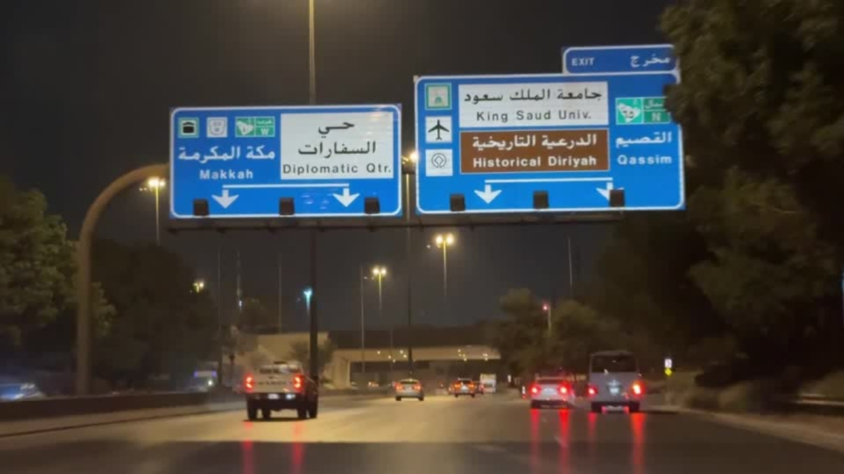 U.S. embassy in Riyadh hit by drones, Saudi defence ministry says