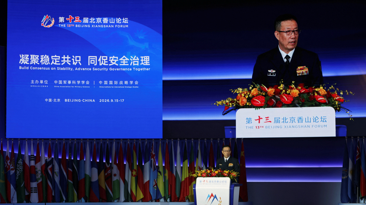 AI risks take centre stage at Beijing Xiangshan Forum
