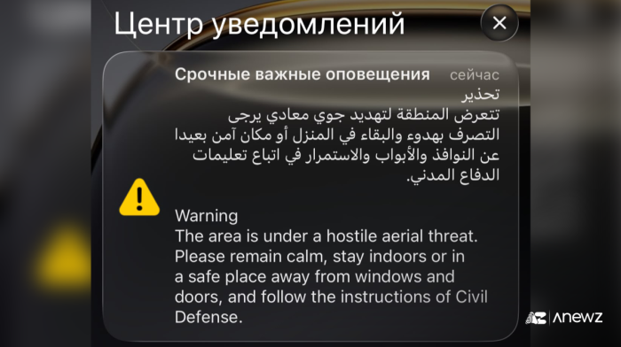 Saudi Arabia issues emergency alerts as Houthi threats raise security concerns